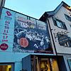 Im Radolfzeller Stadtmuseum wird das Foyer der Dauerausstellung 2025 neu gestaltet.