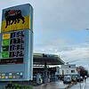 Im Fall der Schüsse an der Eni-Tankstelle an der Reichenaustraße gibt es neue Erkenntnisse, der Fall wird im Januar und Februar 2025 vor ...