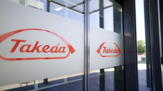 Takeda-Logo an einer Eingangstür. Der Standort Konstanz ist bald Geschichte.