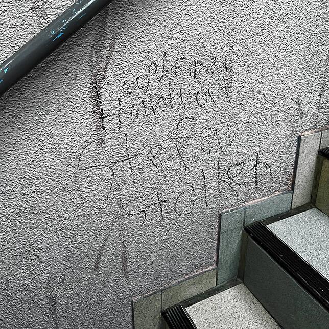 Schmierereien zieren den Hausflur ebenso wie Müll.
