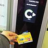 Das grüne "O.K-Zeichen" bestätigt den Check-In am Häfler Stadtbahnhof. Trotzdem ist die Karte nicht registriert. Das zeigt eine ...