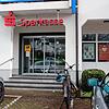 In der Wiesentalstraße 32 ist die neue Post-Filiale