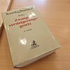 Wer ein Haus über eine Zwangsversteigerung erwerben möchte, sollte sich gut informieren. Dick ist das Gesetzbuch, das bei der ...