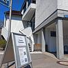 Das kommunale Schnelltestzentrum in der Stadthalle ist ab Montag, 30. August, geöffnet.