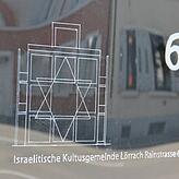 Rainstraße 6 in Lörrach – hier sitzt die Synagoge in einem Gebäude aus dem Jahr 2009.