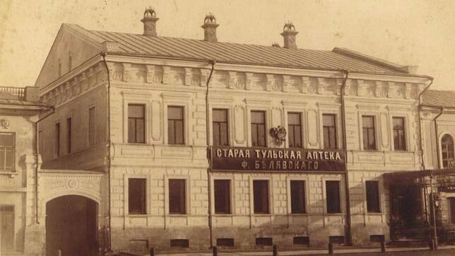 Alte Tulaer Apotheke F. Bielawski steht an der Fassade des Hauses, in dem 2014 in Tula ein Pharmazie-Museum eingerichtet wurde. Das Bild ...