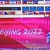 Die Flagge des Russischen Paralympischen Komitees fehlt &ndash; Russland darf nicht an den Paralympics teilnehmen.