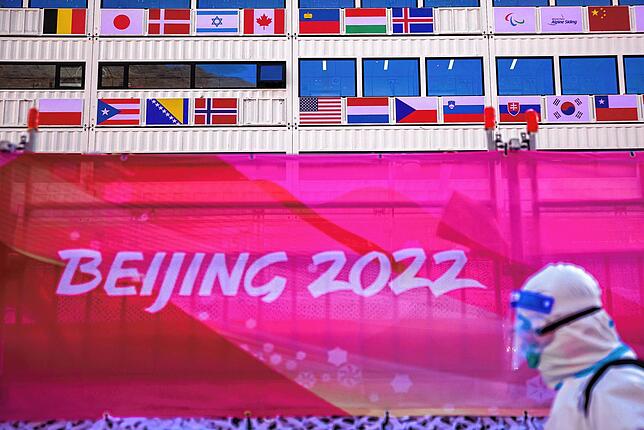 Die Flagge des Russischen Paralympischen Komitees fehlt – Russland darf nicht an den Paralympics teilnehmen.