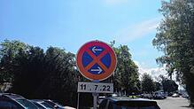 Aus dem Seeparkplatz wird während des Seehasenfests ein Vergnügungspark. Spätestens ab Montag, 11. Juli sind die Abstellplätze am ...