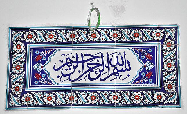 Die arabischen Schriftzeichen, hier über dem hinteren Teil des Frauengebetsraumes auf Fliesen, bedeuten: „Im Namen Allahs, des ...
