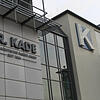Das Pharmaunternehmen Dr. Kade hat eine lange Tradition. In Konstanz besteht es seit 1962. Im April 2019 ist Schluss, dann wird das Werk ...
