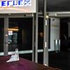 Noch ist nicht alles kaputt: Dieses Jahr wird das Cineplex noch überleben.