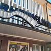 Die Reihe &bdquo;Unser Film&ldquo; im Kino &bdquo;Rheinflimmern&ldquo; muss mangels Interesse wohl eingestellt werden.