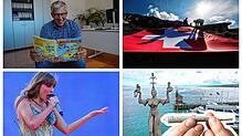 Meersburg wird zu Entenhausen, die Schweiz für deutsche Firmen attraktiver, Taylor Swift lässt Zürich beben und es gibt die ersten ...