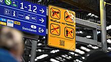 Bild : Waffenverbot im Nahverkehr hier im Südwesten geplant
