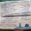 Handschriftlich auf schönem Papier hat Lore Sieber hier gedichtet.