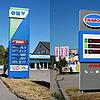 Der Tankpreis an der OMV Tankstelle in Bad Säckingen (links) ist deutlich günstiger als zur gleichen Zeit auf der anderen Seite der ...