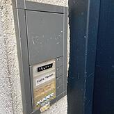 Viele Namen stehen auf dem Klingelschild des Hauses, in dem einst Renate Kunz lebte. In ihrer einstigen Wohnung ist jetzt eine Familie ...