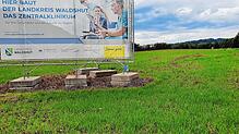Das Zentralkrankenhaus soll Ende des Jahrzehnts in Albbruck stehen &ndash; trotz aktueller Preisentwicklung im Bausektor.
