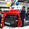 Manager der Dongfeng Liuzhou Motor Co. Ltd. enthüllen ein neues Fahrzeug der Marke Forthing beim Pressetag der Auto- und Verkehrsmesse ...