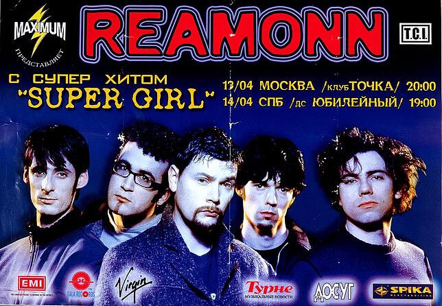 Konzertplakat von Reamonn für einen Auftritt in Moskau im Jahr 2004.