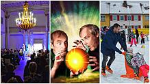 Poetry Slam im Museum Art.Plus, witziger Jahresrückblick in der Kulturfabrik Furtwangen, Schlittschuhfahren in Blumberg (von links): Das ...