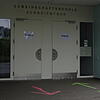 Neben der Gemeinschaftsschule Schreienesch (Bild) ist die Außenstelle Schnetzenhausen der Grundschule Friedrichshafen-Fischbach betroffen.