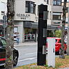 Diese Anlage in der Friedrichstraße in Friedrichshafen kontrolliert Tempo 30.