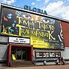 Das Gloria-Theater bei der ersten Premiere von Tommy Tailors Traumfabrik im Sommer 2020.