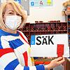 SÄK is back: Das Nostalgie-Kennzeichen war ab Mitte März 2021 wieder erhältlich und die Vorfreude der Bad Säckinger Autofahrer auf das ...